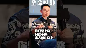 全命以赴，贵人就在路上 #crypto #fed #btc