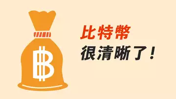比特幣，多頭陷阱？又一次！！CPI加息balabala，看這就好！