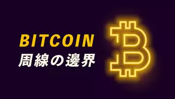 比特幣,周線怎麼樣?最重要的周線級別是?BTC/ETH,兩條通道,留意跌破!