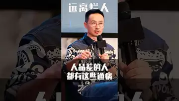 珍惜自己，远离烂人 #crypto #fed #bitcoin #btc