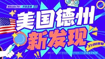 德州矿场巡礼,MiDAO新项目