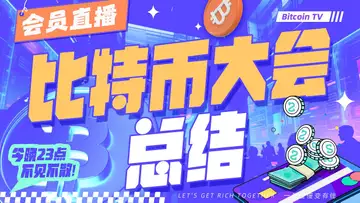 已经没有人类可以阻挡比特币的进化了