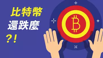 就這樣漲上去?比特幣觸底反彈,逼近阻力區!ETH強勢反彈,分批止盈?