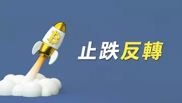 比特幣突破趨勢線!趨勢反轉?BTC\ETH,月線周線怎麼樣?繼續持有?