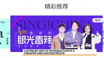 Tencent Music’s Cashless Debut in Hong Kong
