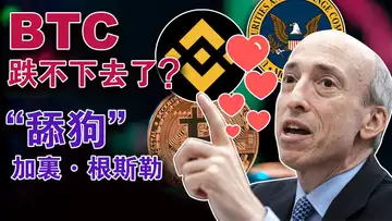 比特币反复摩擦走强的趋势来了;Linea以涨服人?加里·根斯勒“舔狗”赵长鹏?比特币减半矿企会如何;BRC-20大跳针