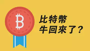 比特幣狂暴突破!回踩做多?ape等山寨幣有機會?!熊市反彈的最高峰,還是牛市重回的第一步?