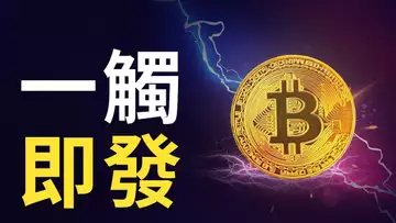 比特幣回調目標接近︱比特幣反彈能看到25000?︱以太幣關鍵區域蓄勢待發