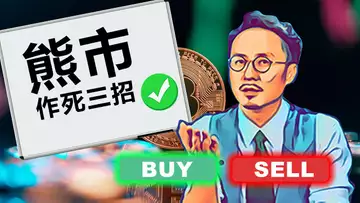 专题 如何快速亏掉500万!熊市生存法则!