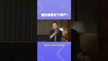 赚钱就要放下尊严#btc#bitcoin