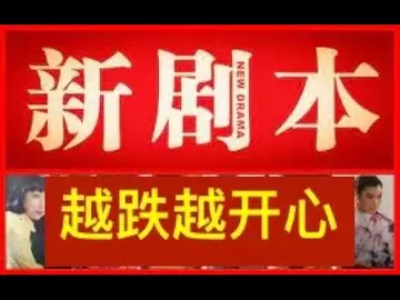 操盘日志:U还剩下51%,回调周期要多久?底部应该在几月出现!大盘的新剧本我们能不能再次猜中!