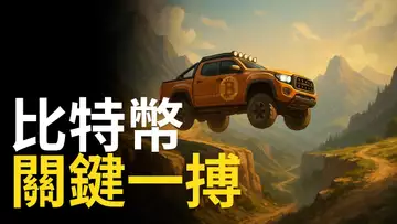 BTC關鍵一博！精準應驗後，118000區域是多頭防線？ETH能補漲嗎?