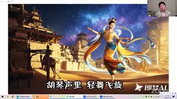 AI音乐发布会（总第37期）--姜小鹏有话说