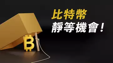 BTC清晰邊界,等它來!為什麼每日更新?