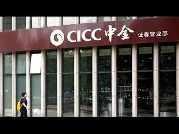 China's CICC to Demote Senior Bankers, Cut Pay to Slash Costs
