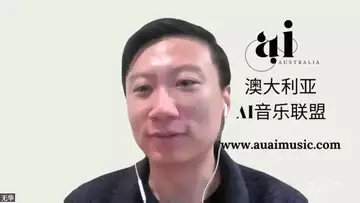 AI 音乐发布会 (总第44期)