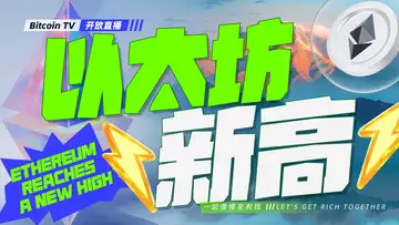 以太坊月底5000是输是赢?逻辑在哪里