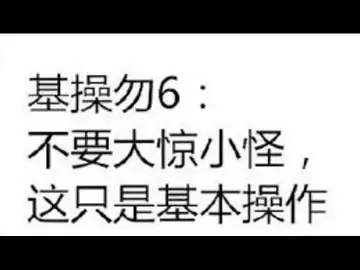 操盘日志(公开版):果然还是没到29000,不过30000收复只是时间问题!