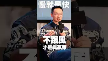 币安不跟疯就是羸家 #btc #crypto #fed #cryptocurrency #usdc #usdt#eth