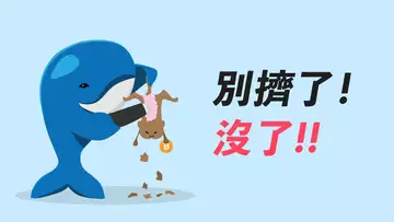 下次測試五萬,大概率會突破?比特幣的機會,或許就在盤整區!