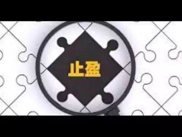 操盘日志: 止赢一个币种,带单后不能在图表中卖出,也不能分批卖出!太不人性化了!