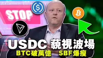 比特币市值破万亿美元;Circle拒波场;福布斯“开荒”商业元宇宙;微策略“厮守”比特币;SBF像牙签 20240221