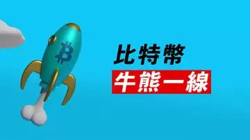 比特幣，超強日線！只是補缺口？69000以來，最重要一線！