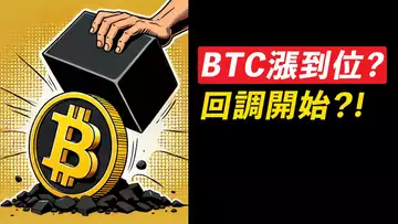 BTC到了久等的價位!回調開始?ETH再測4000,適度止盈!