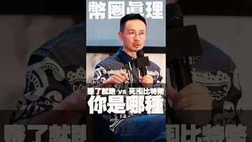 在币圈，赚了跑往死囤，你是哪一种？ #fed #crypto #usdt #btc #eth #sol