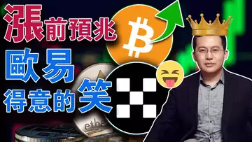 比特币主导地位处高位;Blockfi即将开放提款?Linea启动人工验证?Solana分叉?欧易熊市野蛮生长