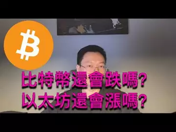比特幣還會跌回15000嗎?以太坊還會漲去2000嗎?新Fib通道和回撤嘗試! | ETH | 自然交易理論 | 交易 | 趨勢 | 行情 | 區塊鏈 |