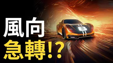 比特幣上漲趨勢急轉 !?︱BTC多空佈局︱以太幣趨勢線假突破︱美股蓄勢待發
