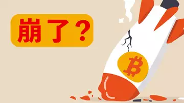 崩了吗?熊市来了吗?比特币要割肉抛了吗?以太坊可以抄底了吗?狗狗币还可以买吗?这些问题,全给你说了