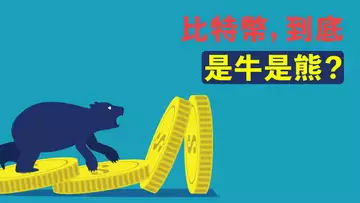明人不說暗話,比特幣到底是牛市,還是熊市?交易者最應該關注的是這個!以太坊突破後回踩,如果企穩,或許是機會!狗狗幣呢?