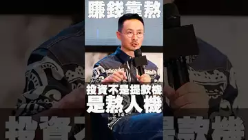赚钱从来都是熬岀来的 #btc #binance #crypto #etf #eth #sol