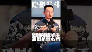 告诉你破财的“隐形杀手”是什么#bitcoin #crypto #usdt #fed