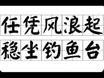 操盘日志:止盈3%,三个小币种调整,大盘起稳3万应该是没问题了!20231022