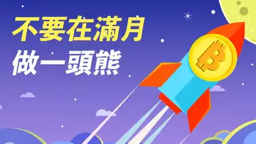 比特幣,能不能再跌一次?!日線2-Breakout,40000強支撐,但築底不穩,真能這樣漲上去嗎?
