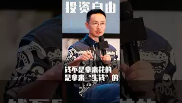 币圈挣的“米”，就是用来生“米”的 #fed #btc #crypto #bitcoin