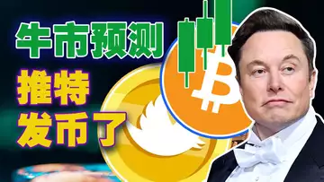 BTC破17500；推特“自绝”加密之路；GALA单周飚涨150%；MCADE 原地上涨25%；Web3.0绽放2023