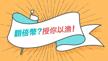 比特幣還需盤整,ETH回調多少可買入?今天暴漲50%的幣,怎麼找到的?教你方法!