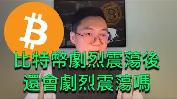 比特幣和死魚的區別是?BTC | ETH | 自然交易理論 | 交易 | 趨勢 | 行情 | 區塊鏈 |