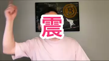 比特幣震麻了。震還未結束。自然交易理論 | 交易 | 趨勢 | 行情 | 區塊鏈 |