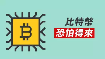 BTC,先下後上?三重底,去這的概率增加了!ETH呢?