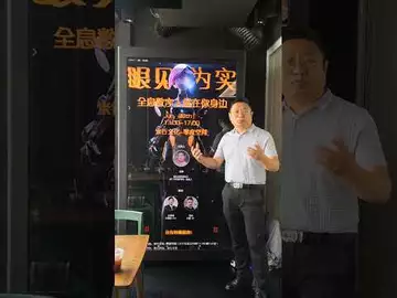 令人吃惊的AIGC全息仓