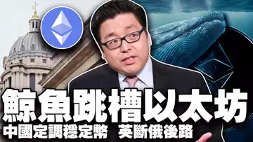8 22 24小时全球加密动态(国外)