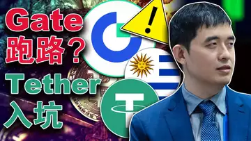 比特币站不稳28000美元;Gate跑路?Tether入坑;21大加密机构被“调查”;香港虚拟资产评级机构宣告成立