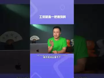 工资就是一把猪饲料#btc #bitcoin #bitcoinmining