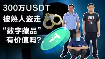 4.21 澳洲比特币 现货ETF上市;朝鲜黑客来势汹汹,马斯克赌上身家收推特;300万USDT被盗, “正规军”涌入数字藏品