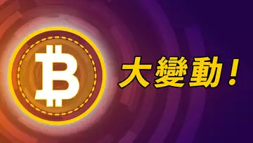 比特幣,小心大波動!19300反彈做多?明天CPI公佈後繼續跌?【最新】